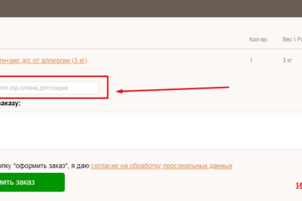 Ссылка омг браузер