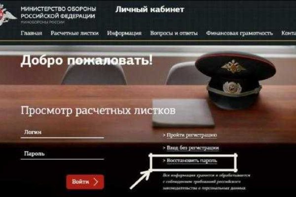 Ссылка на омгомг